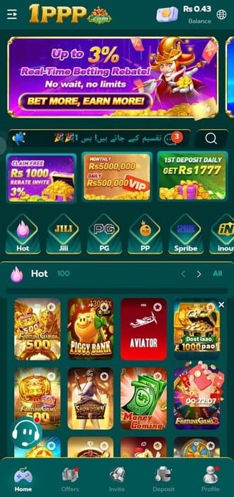 1ppp game