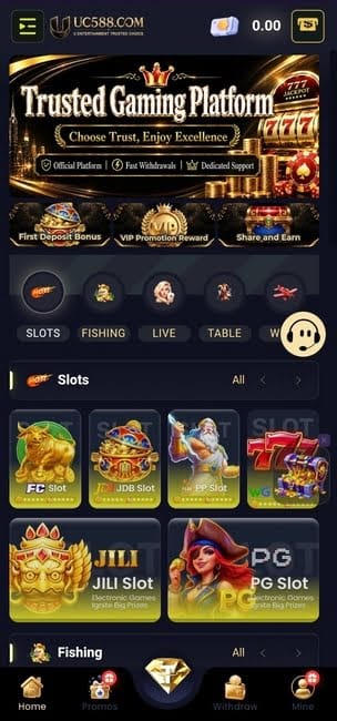 uc588 game
