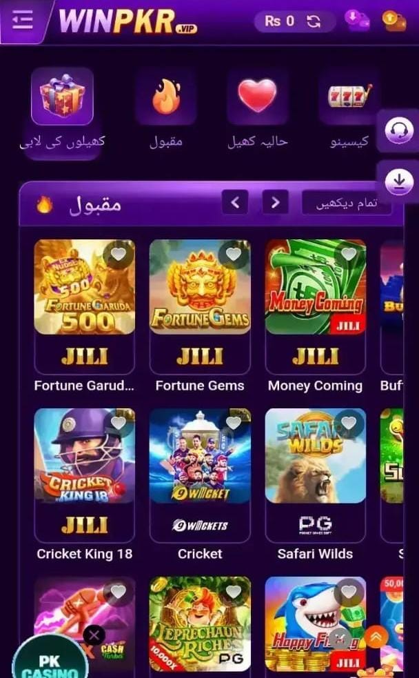 winpkr game winpkr  free dowload
